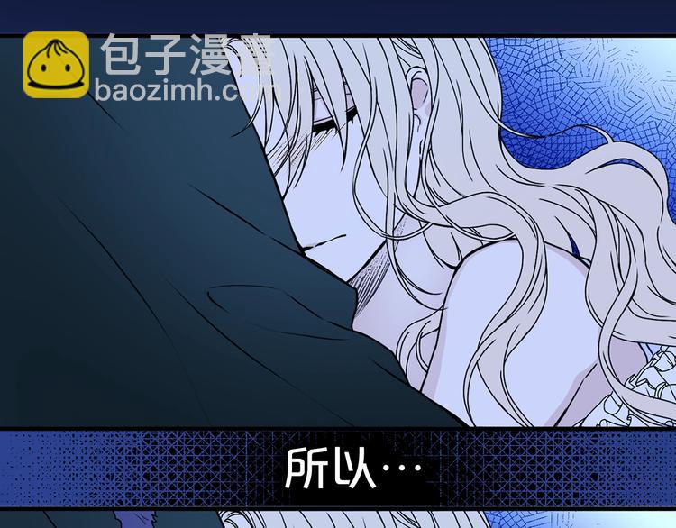 第48话 爱就等于失去？44