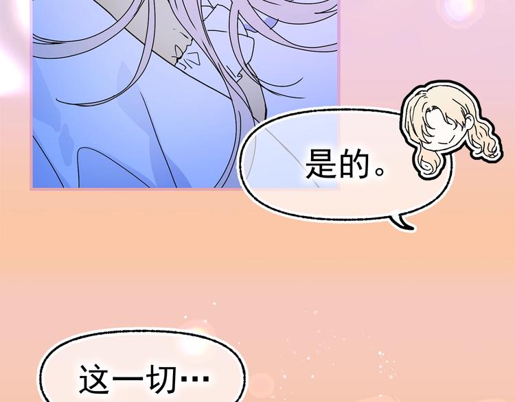 第48话 爱就等于失去？57