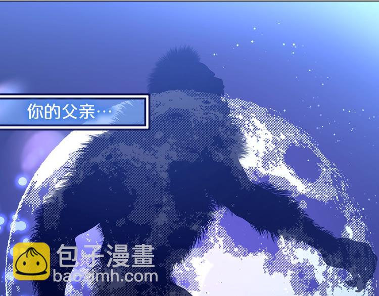 第48话 爱就等于失去？60