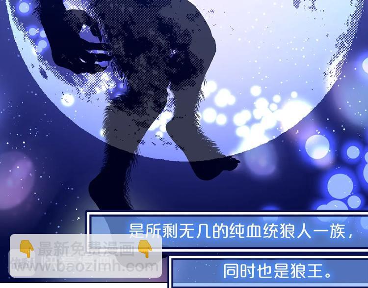 第48话 爱就等于失去？61