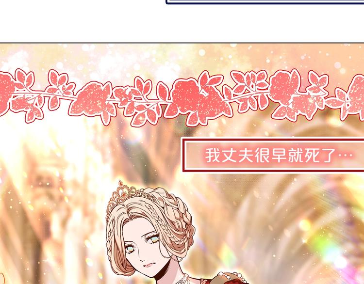 第48话 爱就等于失去？62