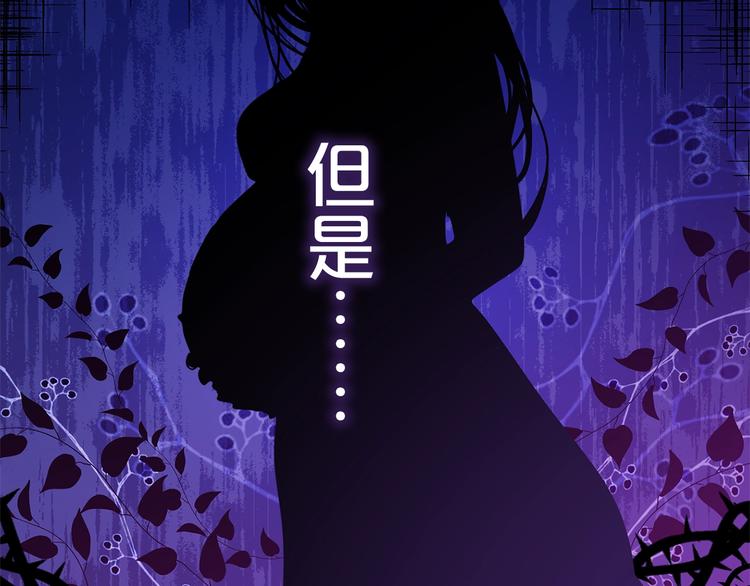 第48话 爱就等于失去？65