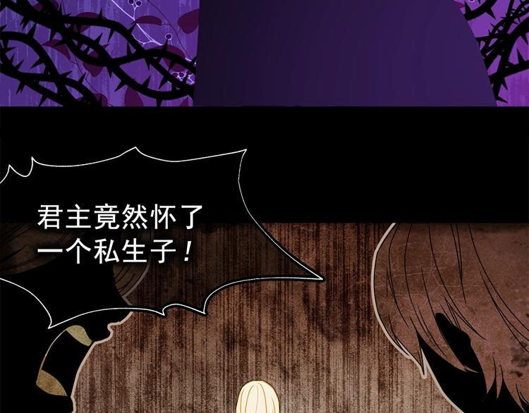 第48话 爱就等于失去？66