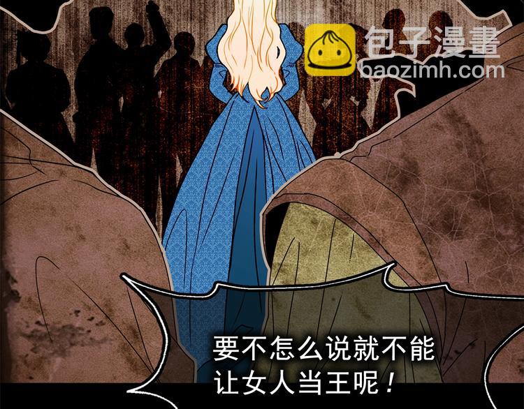 第48话 爱就等于失去？67
