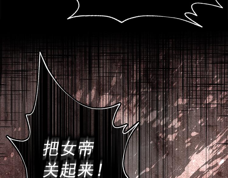 第48话 爱就等于失去？68