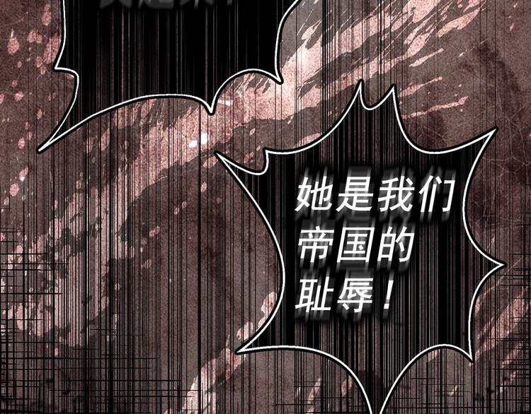 第48话 爱就等于失去？69