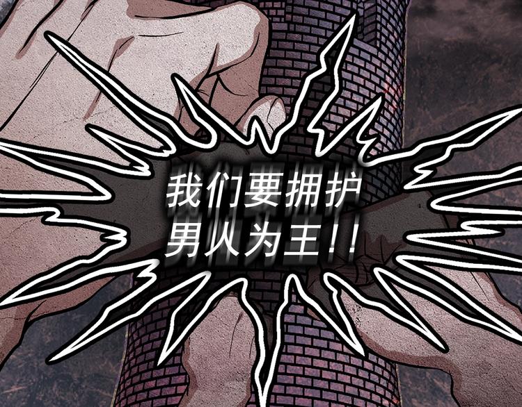 第48话 爱就等于失去？71