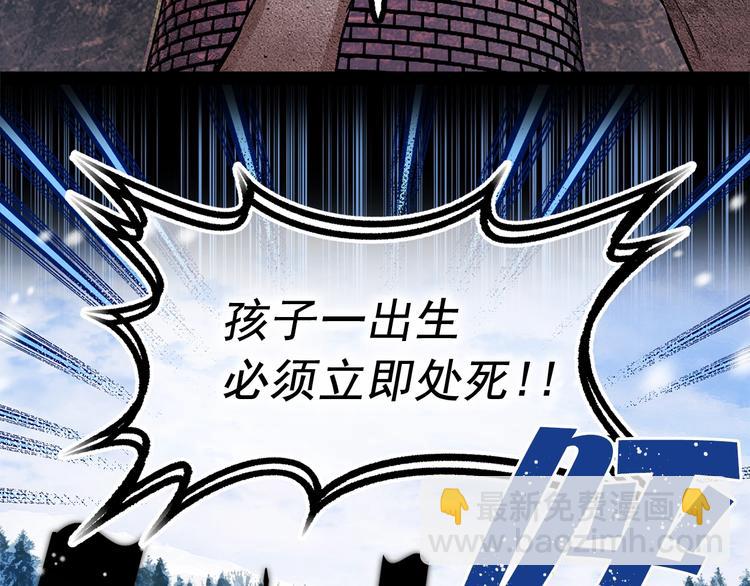 第48话 爱就等于失去？72