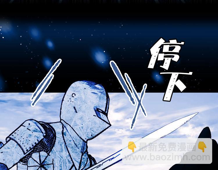 第48话 爱就等于失去？74