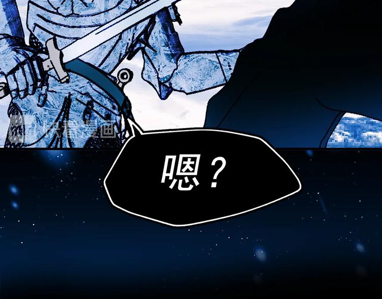 第48话 爱就等于失去？75