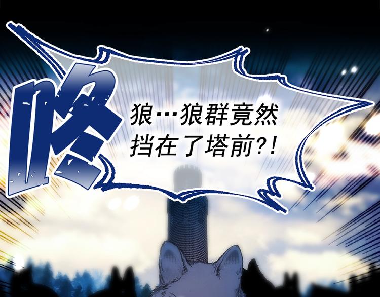 第48话 爱就等于失去？77