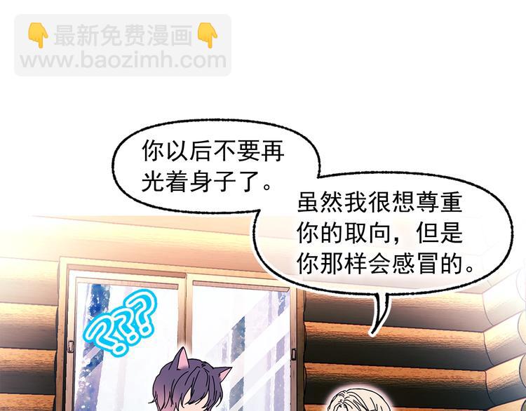 第48话 爱就等于失去？8