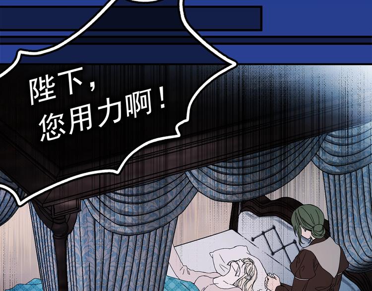 第48话 爱就等于失去？81