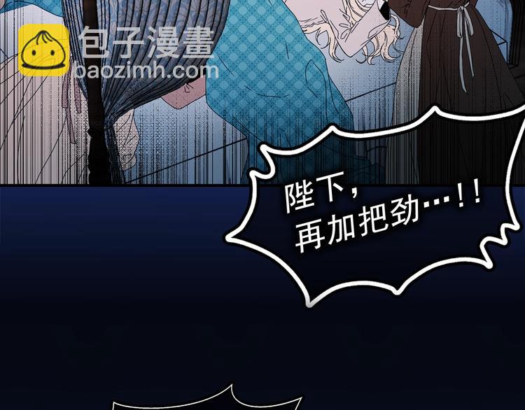 第48话 爱就等于失去？82