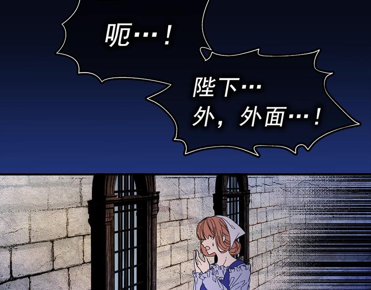第48话 爱就等于失去？83