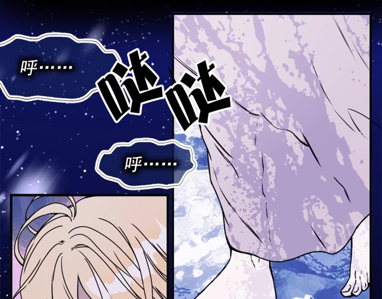 第48话 爱就等于失去？89