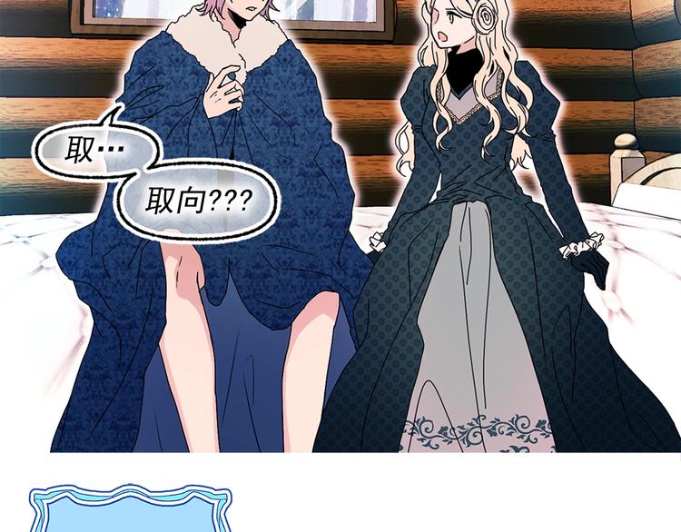 第48话 爱就等于失去？9