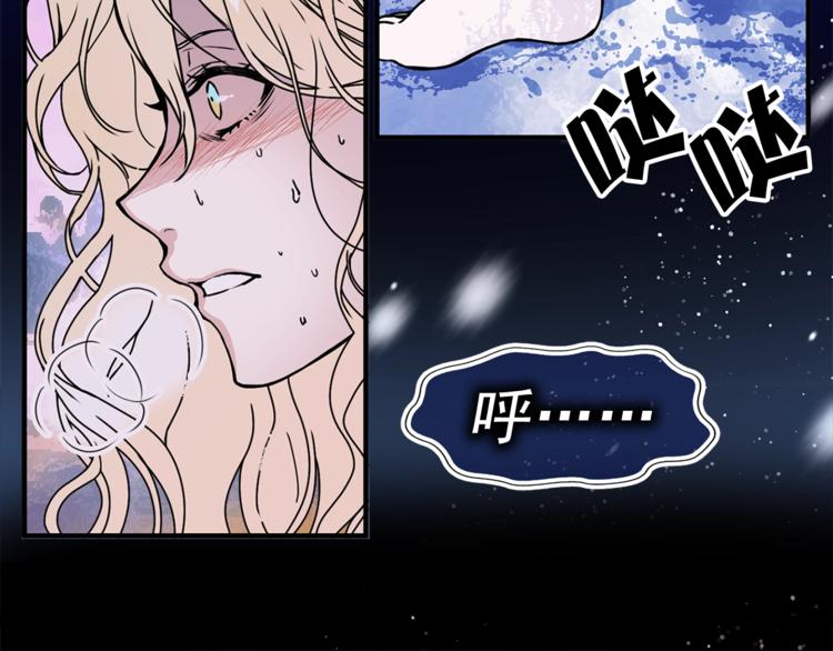 第48话 爱就等于失去？90