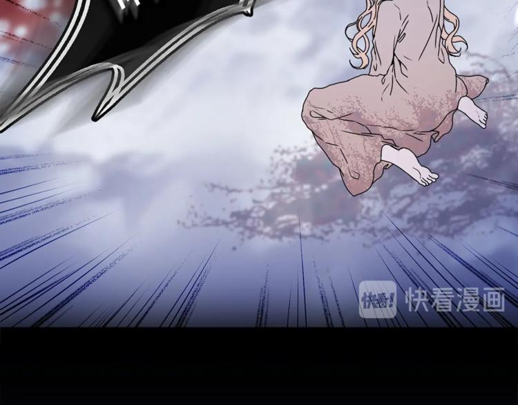 第48话 爱就等于失去？94