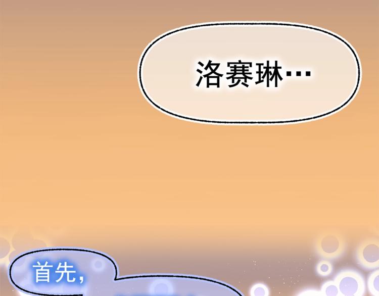 第48话 爱就等于失去？96