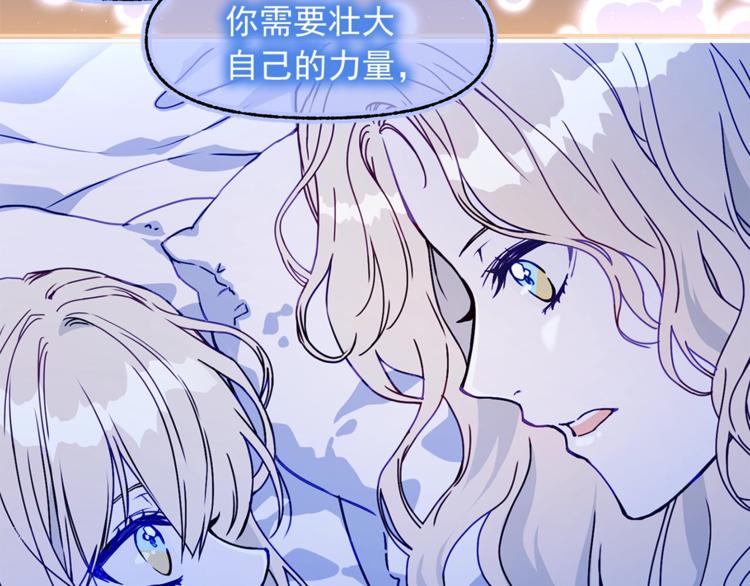 第48话 爱就等于失去？97