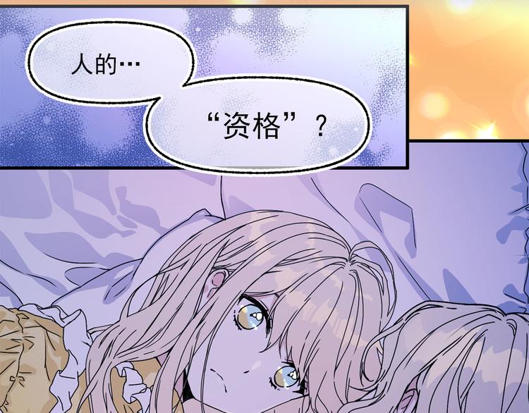 第49话 值得爱的人10