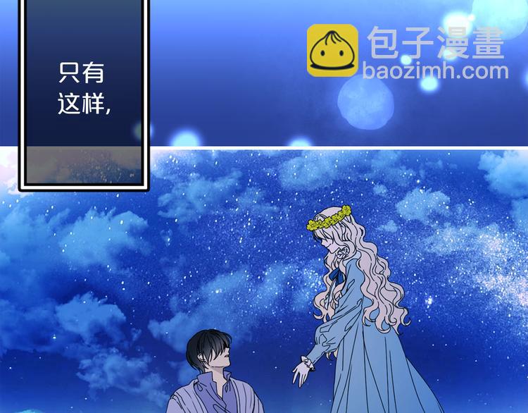 第49话 值得爱的人103