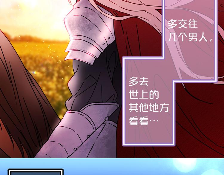 第49话 值得爱的人106