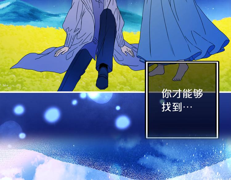 第49话 值得爱的人108