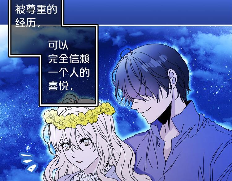 第49话 值得爱的人111