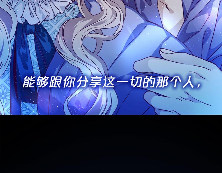 第49话 值得爱的人116