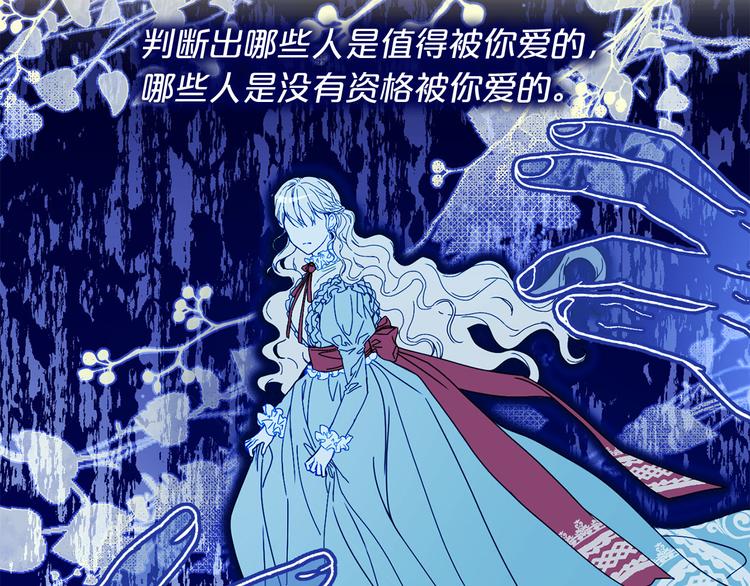 第49话 值得爱的人12