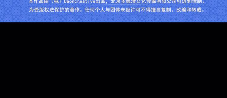 第49话 值得爱的人120