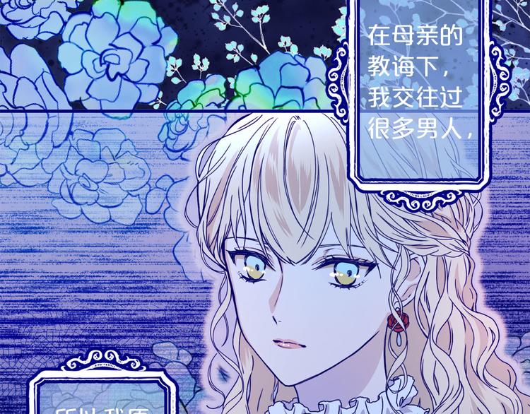 第49话 值得爱的人14