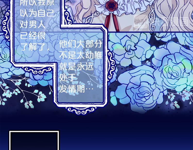 第49话 值得爱的人15