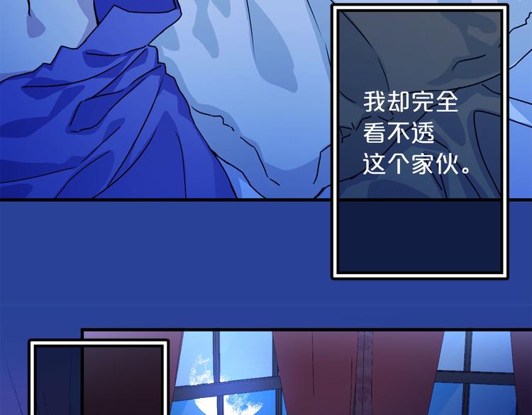 第49话 值得爱的人17