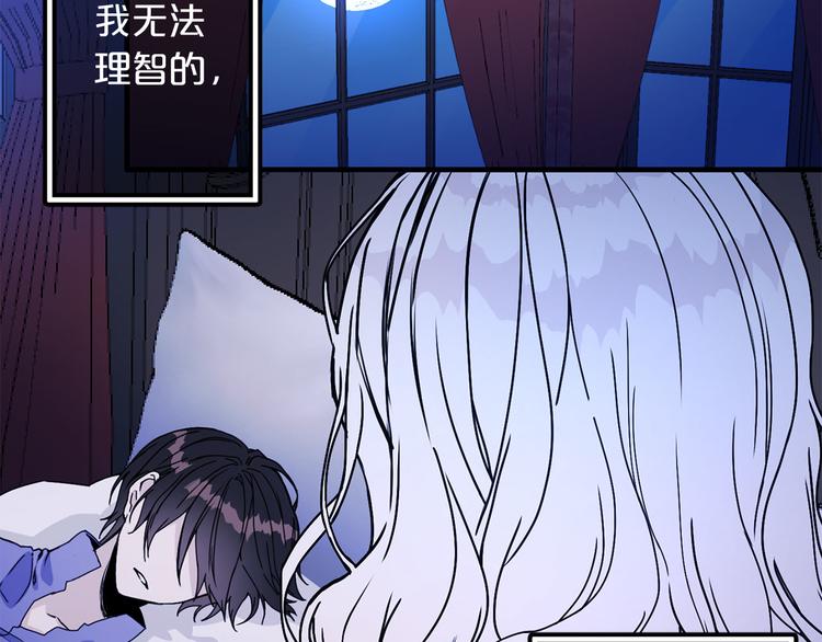 第49话 值得爱的人18