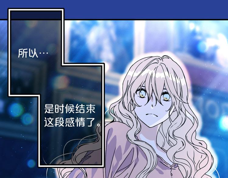 第49话 值得爱的人20