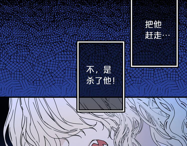 第49话 值得爱的人24