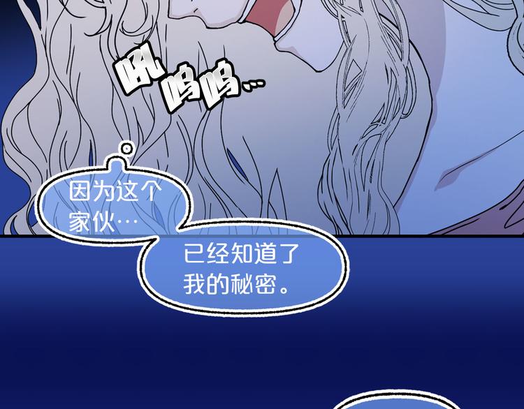 第49话 值得爱的人25