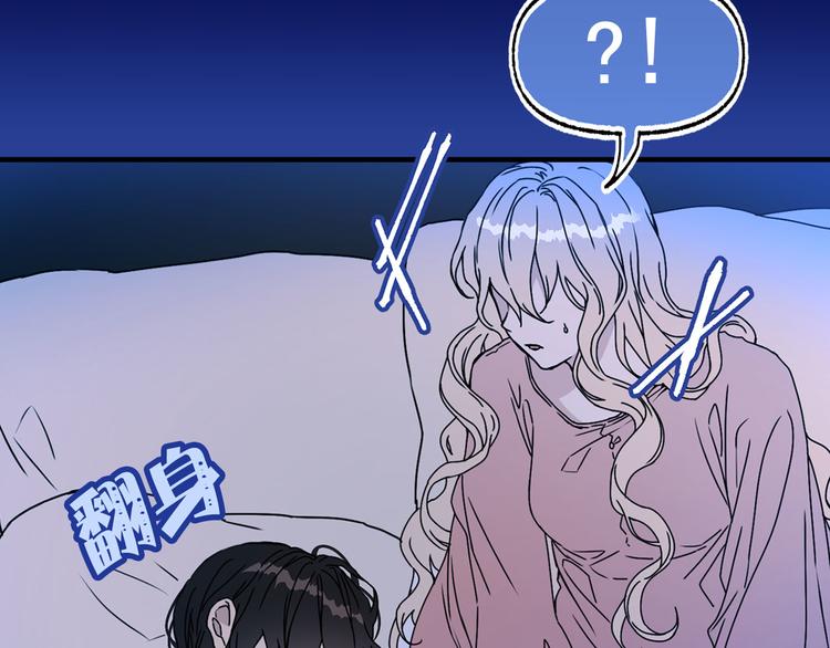 第49话 值得爱的人26