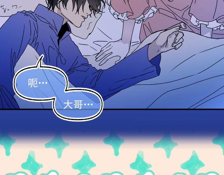 第49话 值得爱的人27