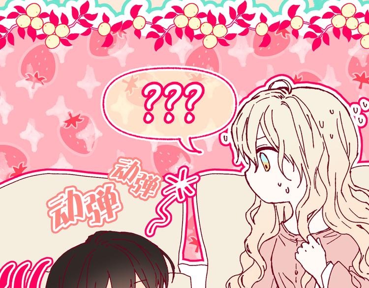第49话 值得爱的人28