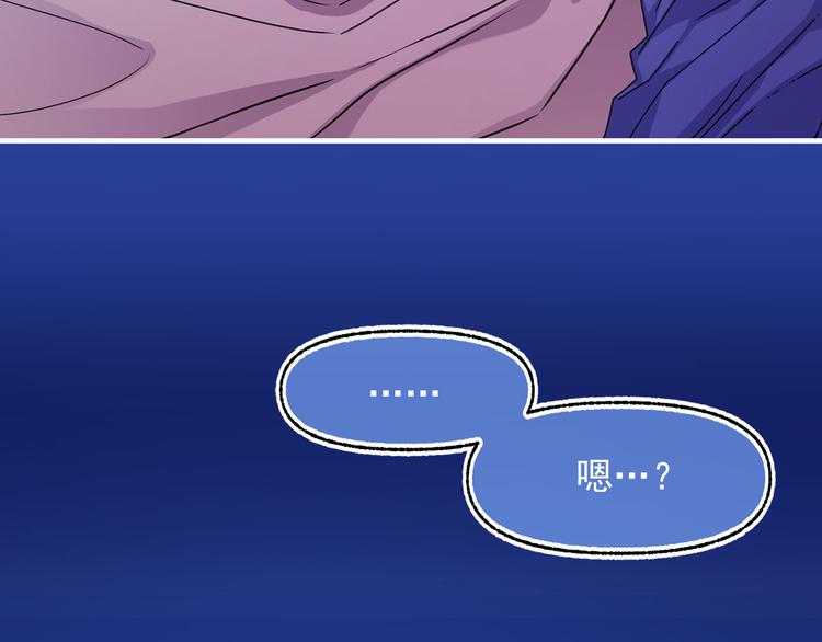 第49话 值得爱的人33
