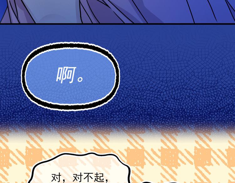 第49话 值得爱的人39