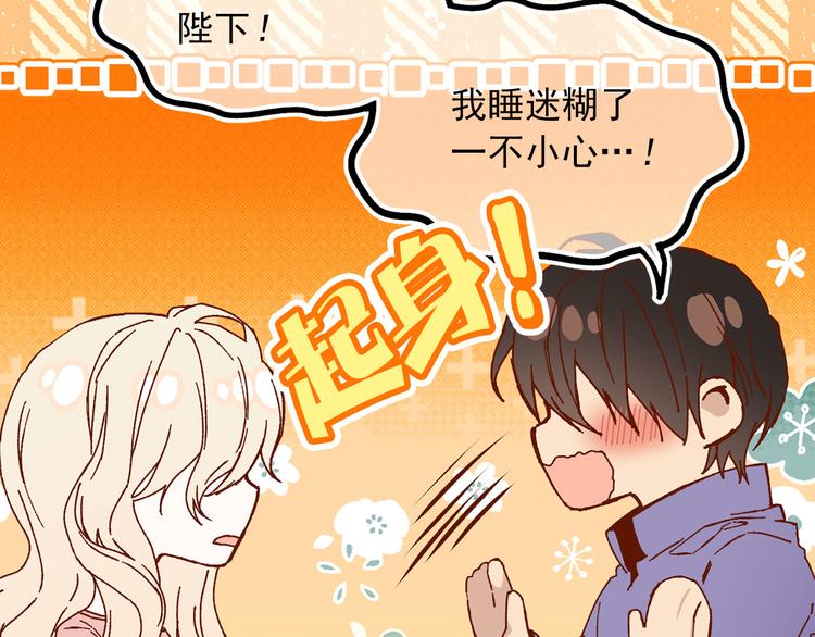 第49话 值得爱的人40