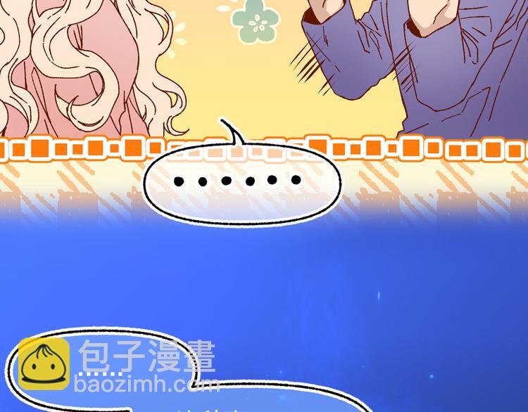 第49话 值得爱的人41