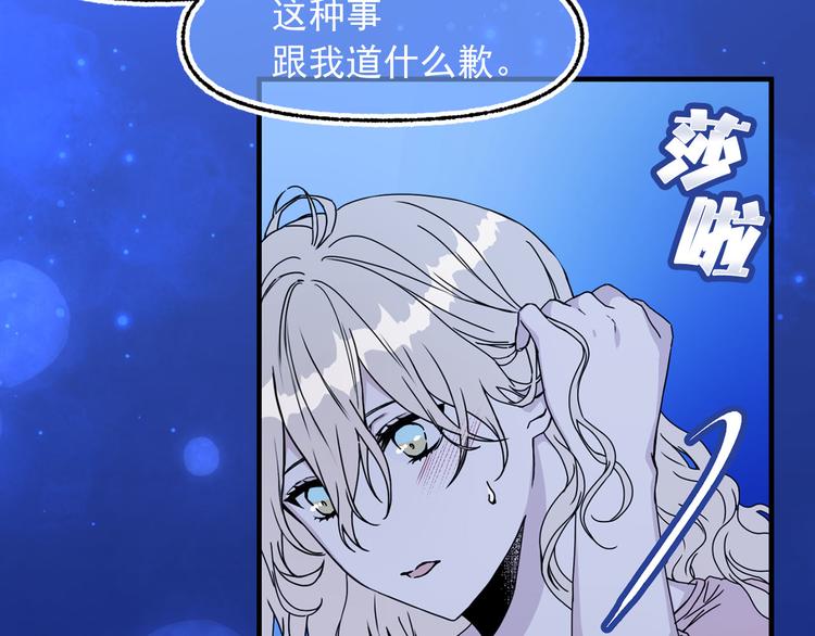 第49话 值得爱的人42