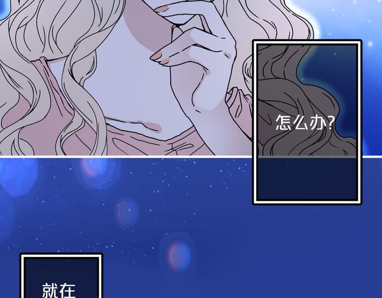 第49话 值得爱的人57