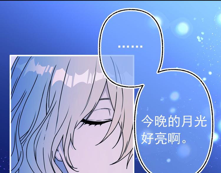 第49话 值得爱的人60